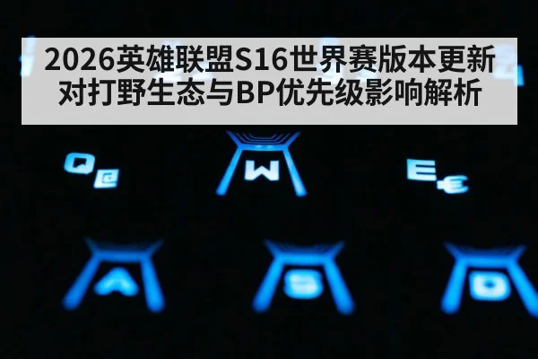 gaming keyboard closeup