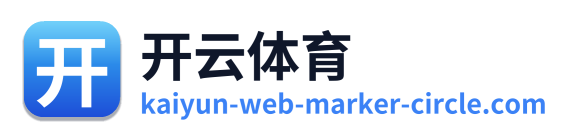 开云体育 Logo